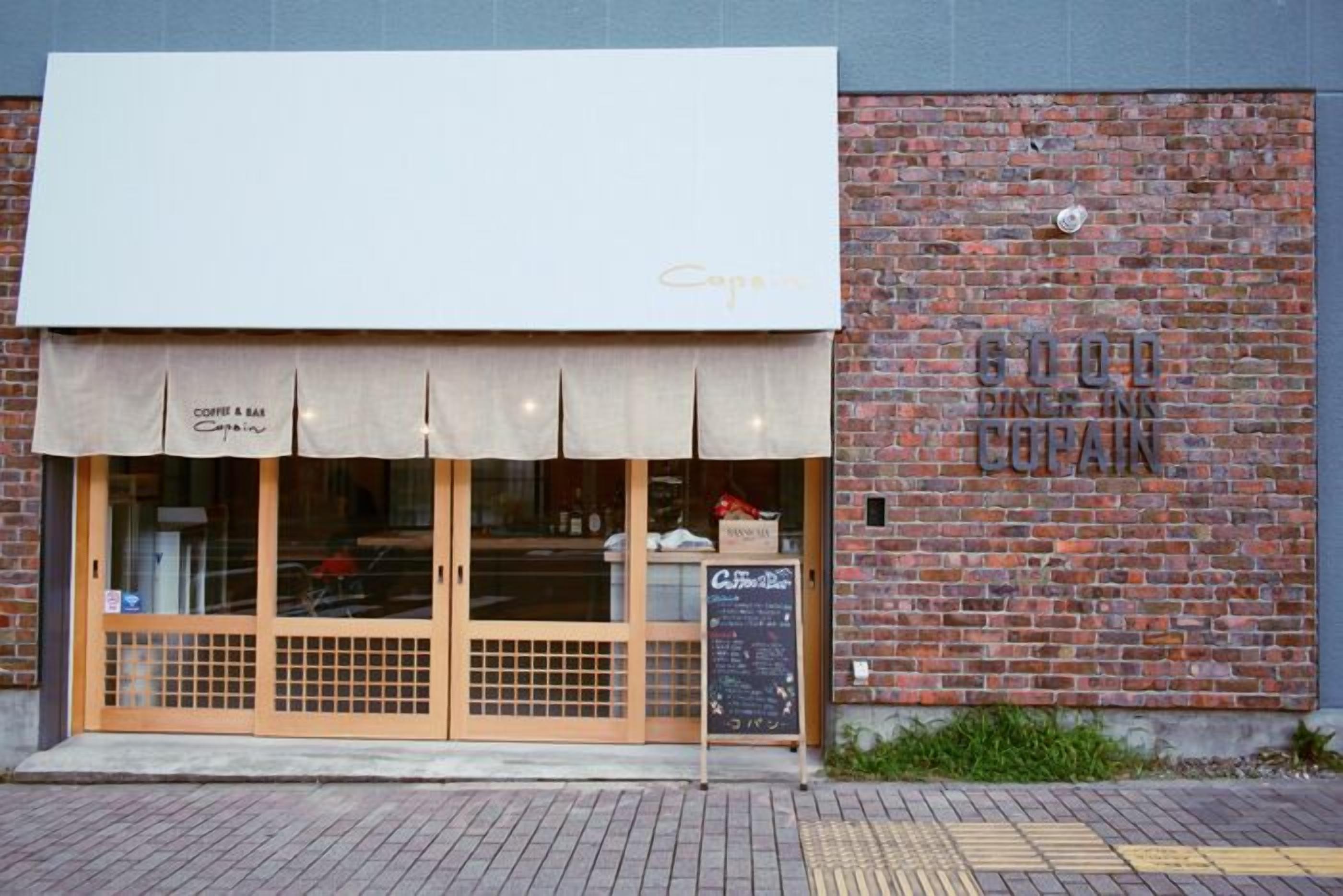 Good Diner Inn Copain — Photos 1