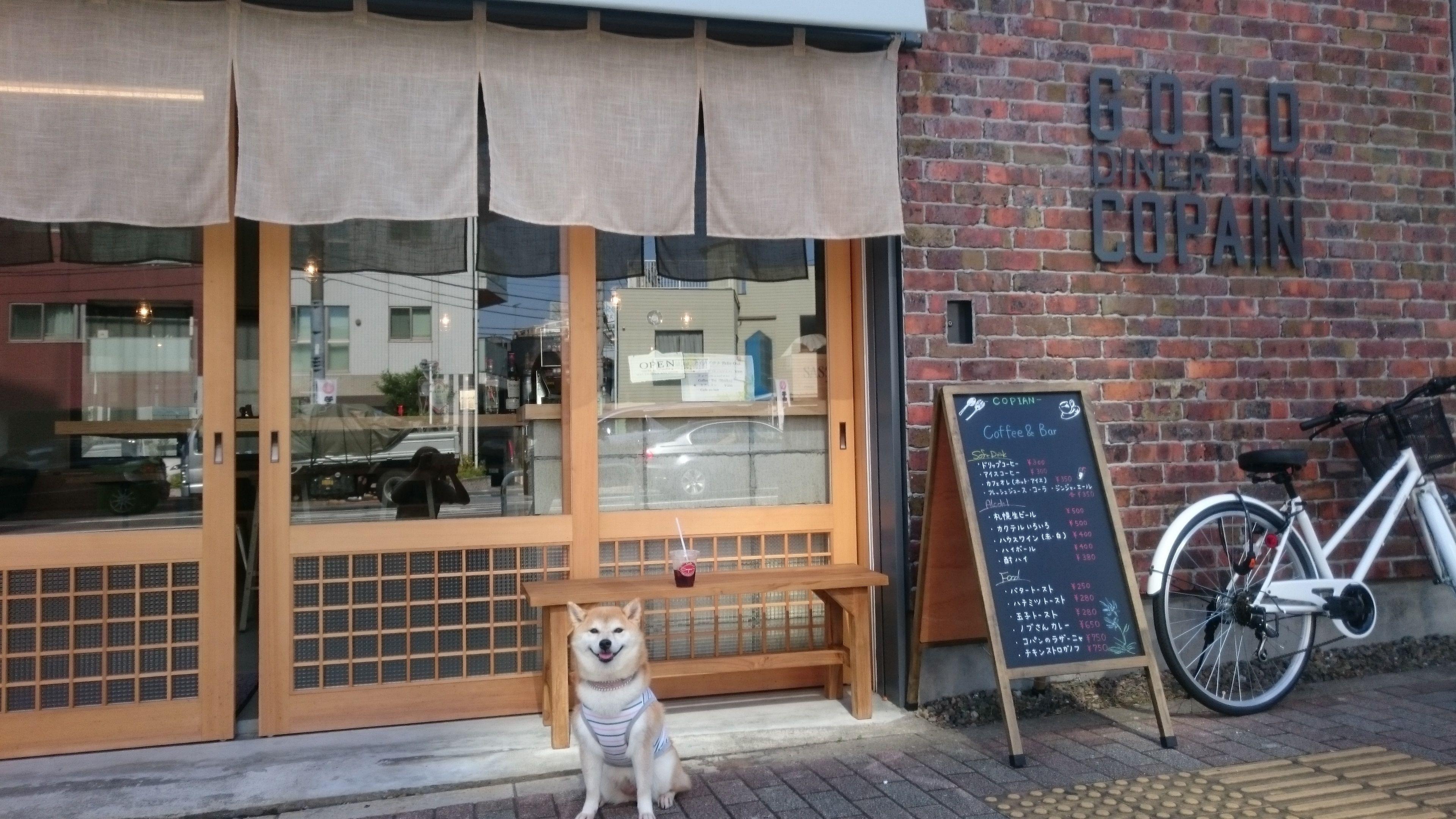 Good Diner Inn Copain, Tokyo